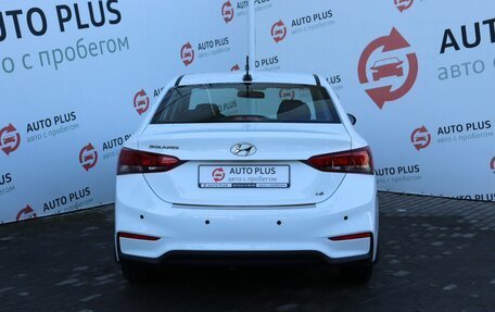 Hyundai Solaris II рестайлинг, 2017 год, 1 649 000 рублей, 8 фотография