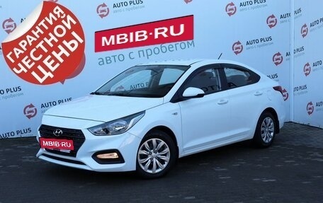 Hyundai Solaris II рестайлинг, 2017 год, 1 649 000 рублей, 2 фотография