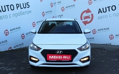 Hyundai Solaris II рестайлинг, 2017 год, 1 649 000 рублей, 7 фотография