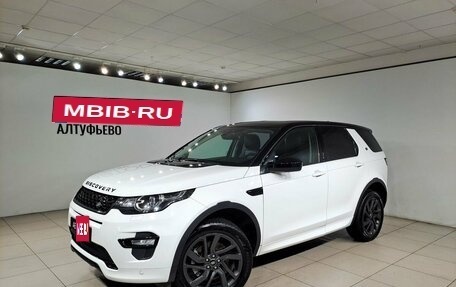 Land Rover Discovery Sport I рестайлинг, 2017 год, 2 299 000 рублей, 3 фотография