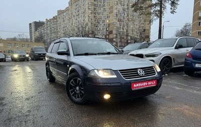 Volkswagen Passat B5+ рестайлинг, 2001 год, 475 000 рублей, 1 фотография