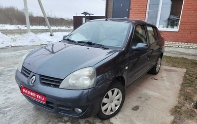 Renault Symbol I, 2007 год, 500 000 рублей, 1 фотография