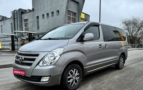 Hyundai Grand Starex Grand Starex I рестайлинг 2, 2016 год, 2 399 000 рублей, 1 фотография