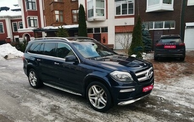 Mercedes-Benz GL-Класс, 2015 год, 3 100 000 рублей, 1 фотография