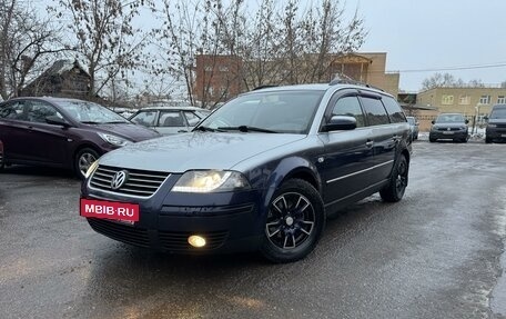 Volkswagen Passat B5+ рестайлинг, 2001 год, 475 000 рублей, 2 фотография