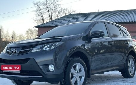 Toyota RAV4, 2013 год, 1 888 000 рублей, 27 фотография