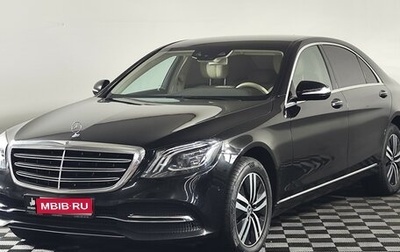 Mercedes-Benz S-Класс, 2018 год, 3 865 000 рублей, 1 фотография