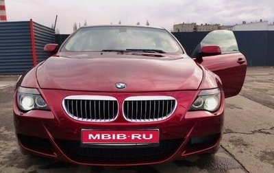 BMW 6 серия, 2007 год, 1 700 000 рублей, 1 фотография