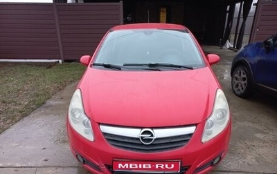 Opel Corsa D, 2007 год, 455 000 рублей, 1 фотография