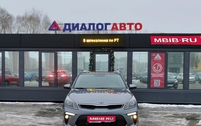 KIA Rio IV, 2020 год, 1 450 000 рублей, 1 фотография