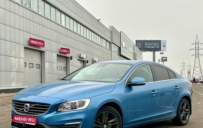 Volvo S60 III, 2015 год, 1 697 000 рублей, 1 фотография