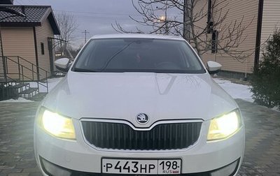 Skoda Octavia, 2013 год, 1 090 000 рублей, 1 фотография