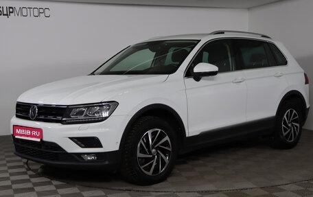 Volkswagen Tiguan II, 2018 год, 2 899 990 рублей, 1 фотография