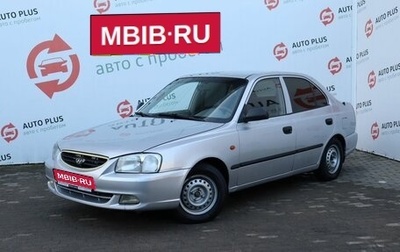 Hyundai Accent II, 2006 год, 519 000 рублей, 1 фотография