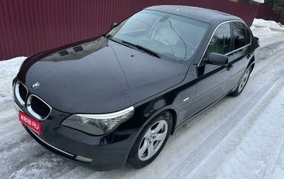 BMW 5 серия, 2007 год, 1 249 000 рублей, 1 фотография