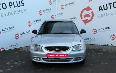 Hyundai Accent II, 2006 год, 519 000 рублей, 7 фотография