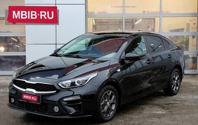 KIA Cerato IV, 2020 год, 2 190 000 рублей, 1 фотография