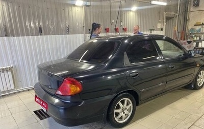 KIA Spectra II (LD), 2009 год, 248 000 рублей, 1 фотография