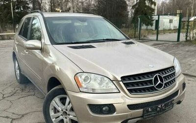 Mercedes-Benz M-Класс, 2006 год, 610 000 рублей, 1 фотография