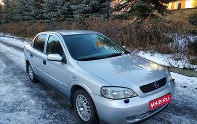 Chevrolet Viva, 2005 год, 365 000 рублей, 1 фотография