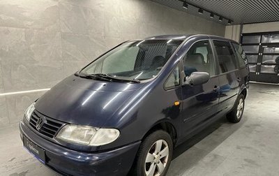 Volkswagen Sharan I рестайлинг, 1998 год, 249 000 рублей, 1 фотография