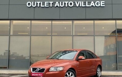 Volvo S40 II, 2010 год, 599 000 рублей, 1 фотография