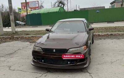 Toyota Mark II VIII (X100), 1985 год, 870 000 рублей, 1 фотография