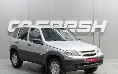 Chevrolet Niva I рестайлинг, 2012 год, 649 000 рублей, 1 фотография