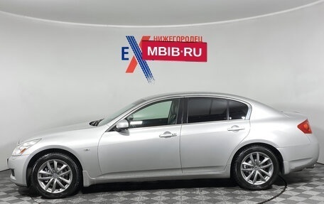 Infiniti G, 2007 год, 973 000 рублей, 7 фотография