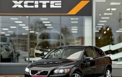 Volvo C30 I рестайлинг, 2007 год, 779 000 рублей, 1 фотография