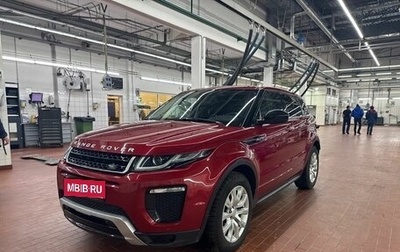 Land Rover Range Rover Evoque I, 2015 год, 2 847 000 рублей, 1 фотография