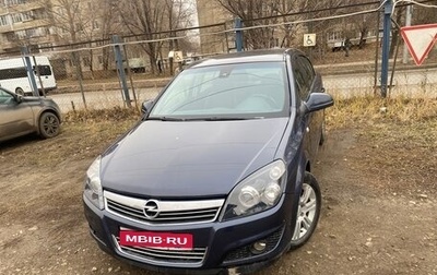 Opel Astra H, 2010 год, 540 000 рублей, 1 фотография