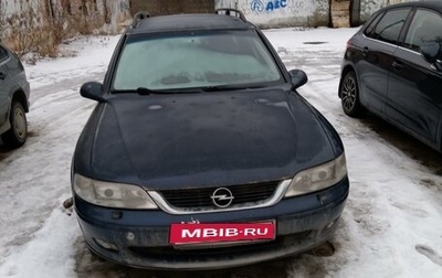 Opel Vectra B рестайлинг, 2001 год, 470 000 рублей, 1 фотография