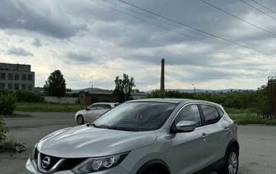 Nissan Qashqai, 2016 год, 1 550 000 рублей, 1 фотография