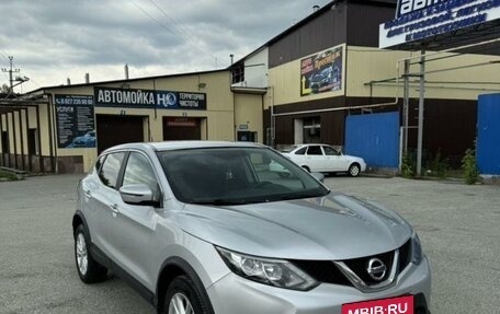 Nissan Qashqai, 2016 год, 1 550 000 рублей, 2 фотография