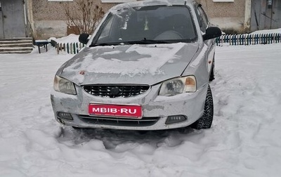 Hyundai Accent II, 2005 год, 250 000 рублей, 1 фотография