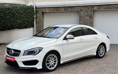 Mercedes-Benz CLA, 2016 год, 2 220 000 рублей, 1 фотография