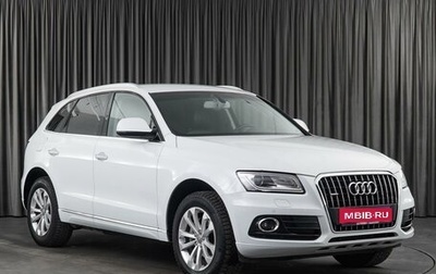 Audi Q5, 2015 год, 2 499 000 рублей, 1 фотография