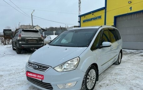 Ford Galaxy II, 2013 год, 1 435 000 рублей, 10 фотография