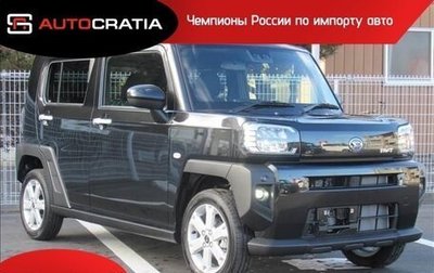 Daihatsu Taft, 2022 год, 845 887 рублей, 1 фотография