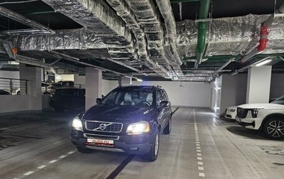 Volvo XC90 II рестайлинг, 2011 год, 1 780 000 рублей, 1 фотография