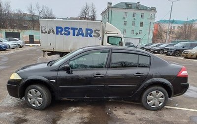 Renault Megane II, 2008 год, 340 000 рублей, 1 фотография