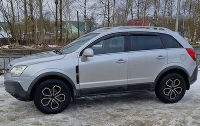 Opel Antara I, 2007 год, 850 000 рублей, 1 фотография