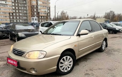 KIA Spectra II (LD), 2007 год, 349 000 рублей, 1 фотография