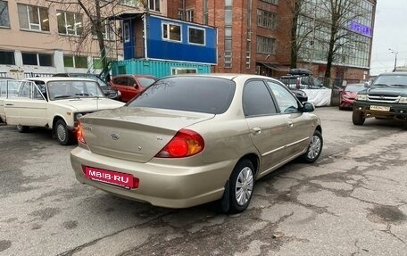 KIA Spectra II (LD), 2007 год, 349 000 рублей, 4 фотография