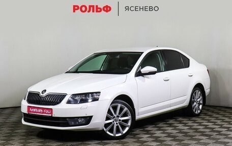 Skoda Octavia, 2015 год, 1 498 000 рублей, 1 фотография