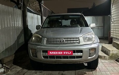 Toyota RAV4, 2001 год, 800 000 рублей, 1 фотография