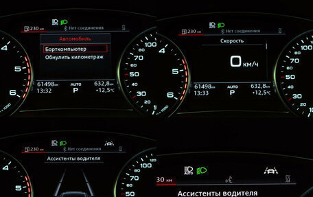 Audi A6, 2022 год, 5 890 000 рублей, 22 фотография