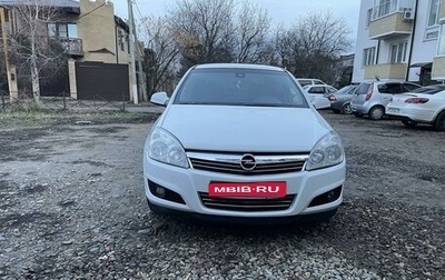 Opel Astra H, 2011 год, 765 000 рублей, 1 фотография