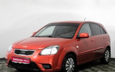 KIA Rio II, 2010 год, 530 000 рублей, 1 фотография